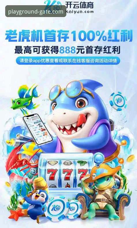 PG官方平台新旧版本对比：最新网址功能详解让你体验创新突破