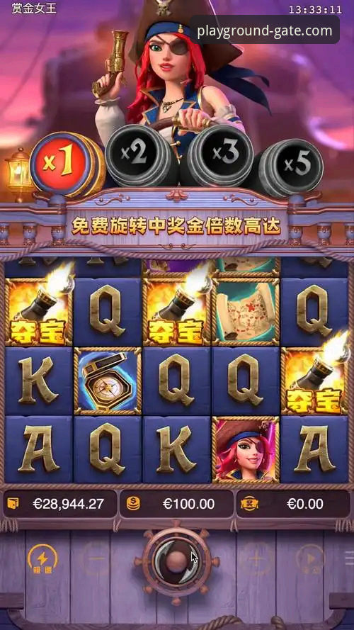 一场逆袭夺冠背后，PG官方平台如何让赛事体验更过瘾？