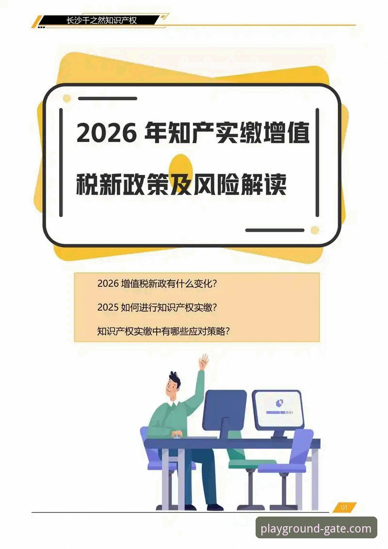 PG官方平台稳定入口实用指南：2026年必备知识